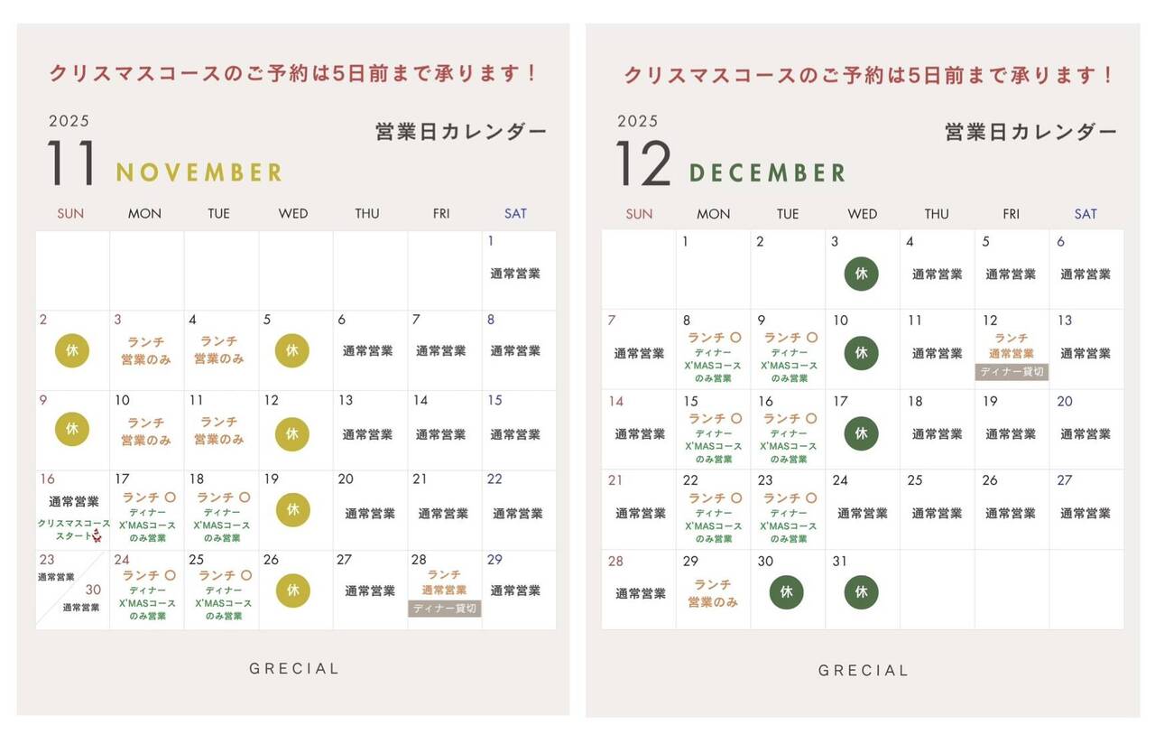 IMG_6956.jpegのサムネイル画像